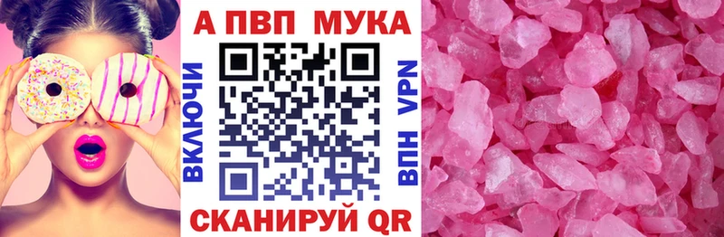 mega ONION Шарья A PVP СК КРИС закладки