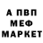 АМФЕТАМИН VHQ Alexandr Narush
