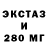 ЭКСТАЗИ таблы Nik Sid