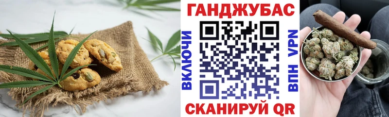 где купить наркотик  Шарья  Cannafood марихуана 