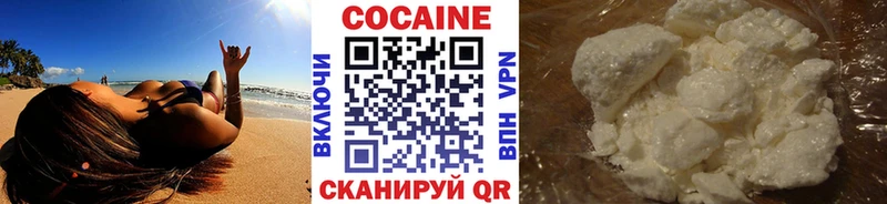 COCAIN Перу  наркота  Шарья 