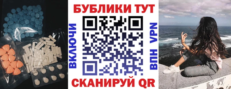 Экстази 280мг  KRAKEN зеркало  Шарья 