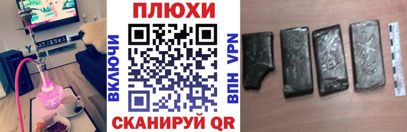 ГАШ 40% ТГК  наркошоп  Шарья 