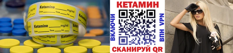 Кетамин ketamine  продажа наркотиков  кракен ТОР  Шарья 