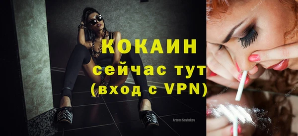 мдма Осинники