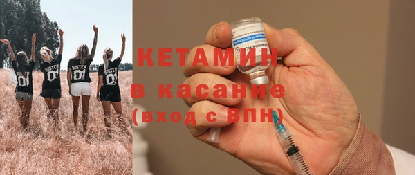 мефедрон VHQ Абдулино