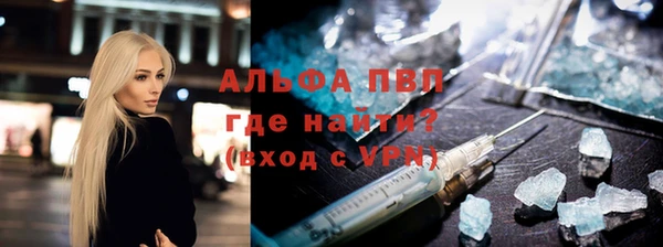 мефедрон VHQ Абдулино