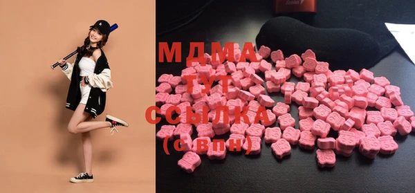 мефедрон VHQ Абдулино