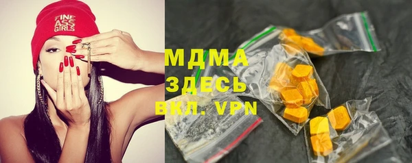 марки nbome Осташков