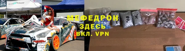 мефедрон VHQ Абдулино
