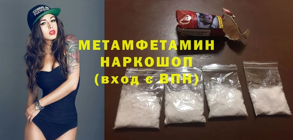 а пвп мука Абинск