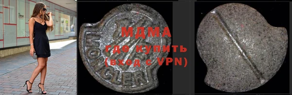 марки nbome Осташков