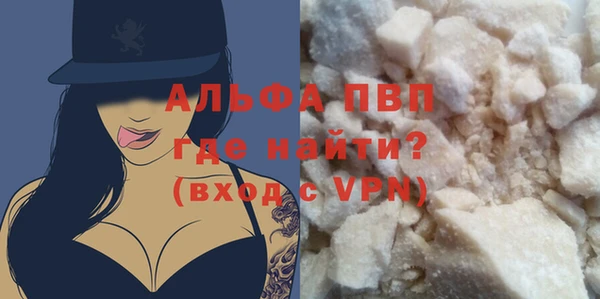 а пвп мука Абинск