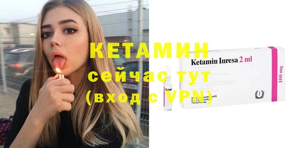 мефедрон VHQ Абдулино