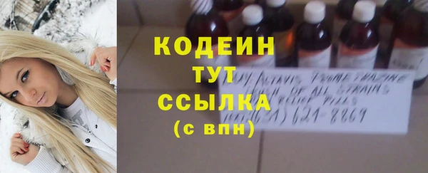 бутик Абаза