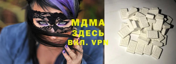 бутик Абаза