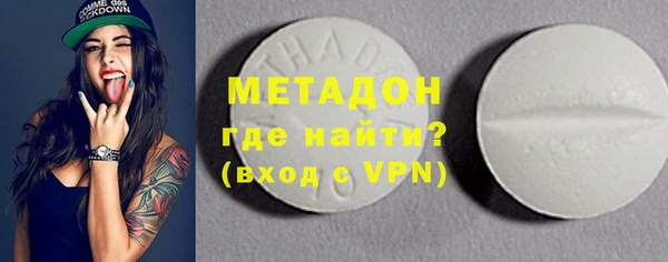 марки nbome Осташков