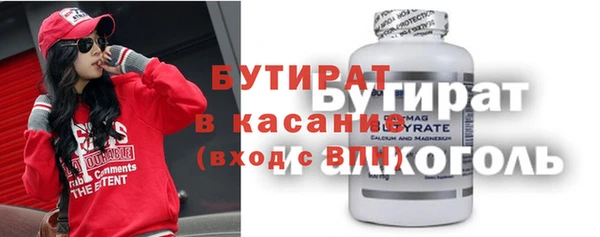мдма Осинники