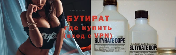 мефедрон VHQ Абдулино