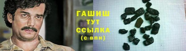 а пвп мука Абинск
