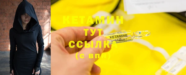 бутик Абаза