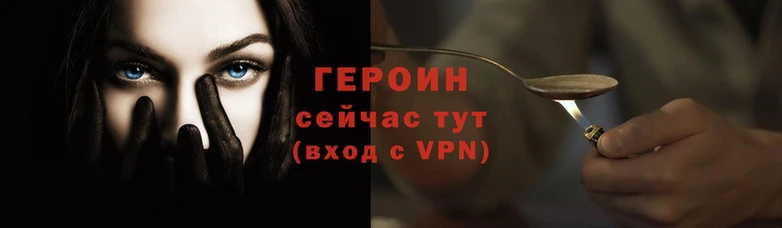 метамфетамин Заволжск