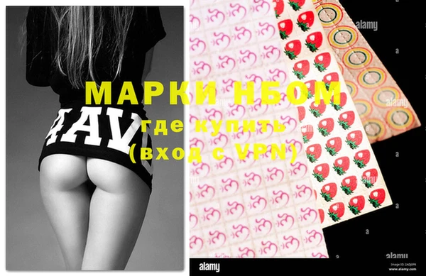 мефедрон VHQ Абдулино