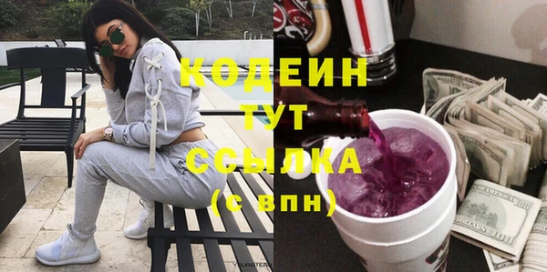 бутик Абаза