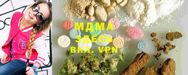 мдма Осинники