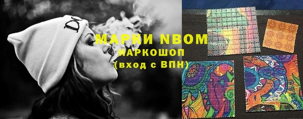 мдма Осинники