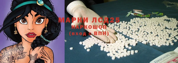мефедрон VHQ Абдулино