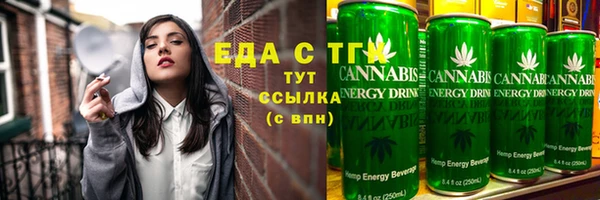 марки nbome Осташков