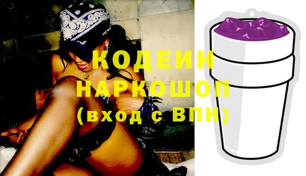 бутик Абаза