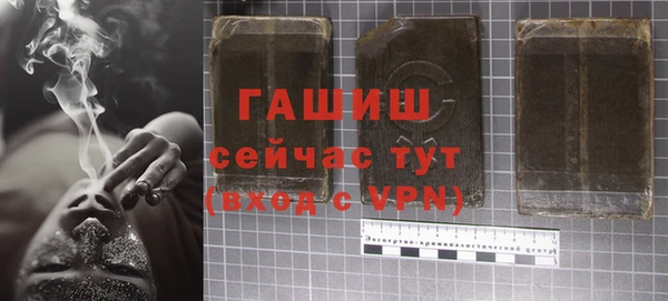 мдма Осинники