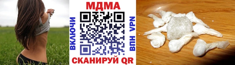 где найти   Шарья  MDMA crystal 