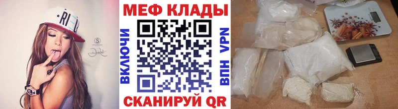 МЯУ-МЯУ кристаллы как найти закладки ОМГ ОМГ ССЫЛКА Шарья
