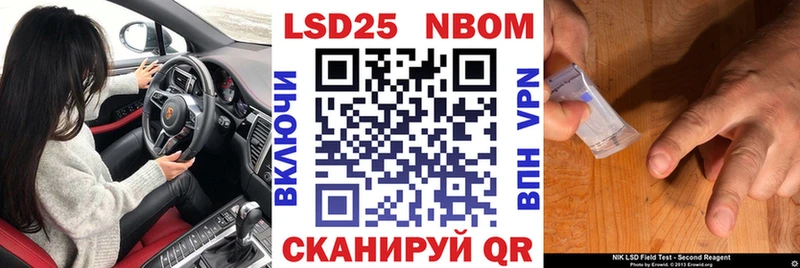 где найти   Шарья  даркнет формула  Наркотические марки 1,5мг 