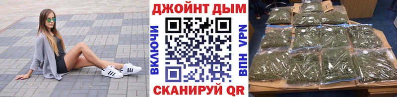 МЕГА ссылка  Шарья  Марихуана планчик 
